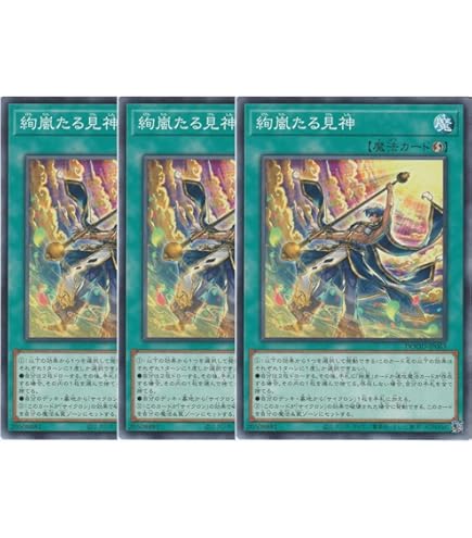Amazon.co.jp: 遊戯王カード 禁じられた一滴(レア) TACTICAL-TRY PACK