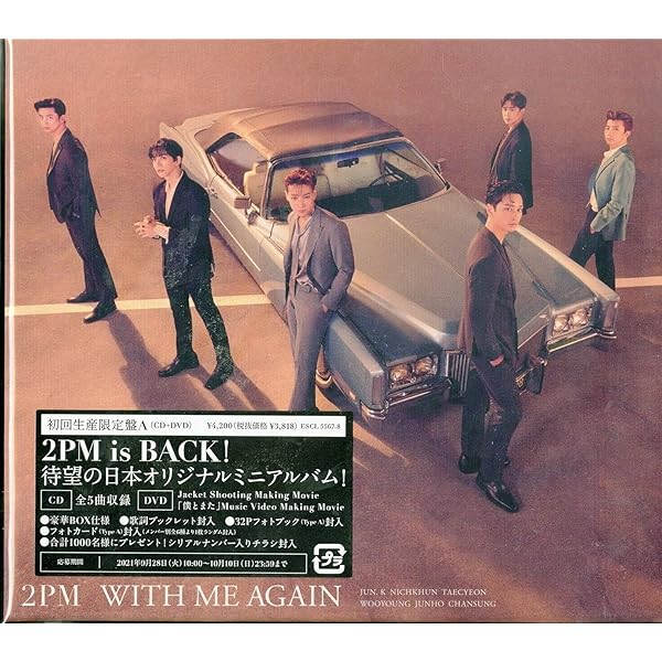Amazon.co.jp: 2PM BEST ～2008-2011 in Korea～(初回生産限定盤B): Music