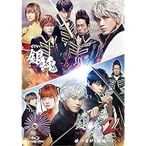Amazon.co.jp: 銀魂 ブルーレイ プレミアム・エディション(初回仕様/2