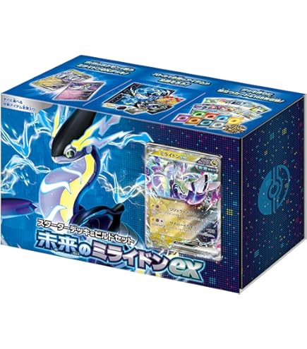 Amazon.co.jp: Pokemon ポケモンカードゲーム スカーレットEXと