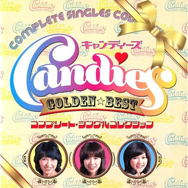 Amazon.co.jp: CANDIES PREMIUM~CANDIES ALL SONGS CD BOX~: Music