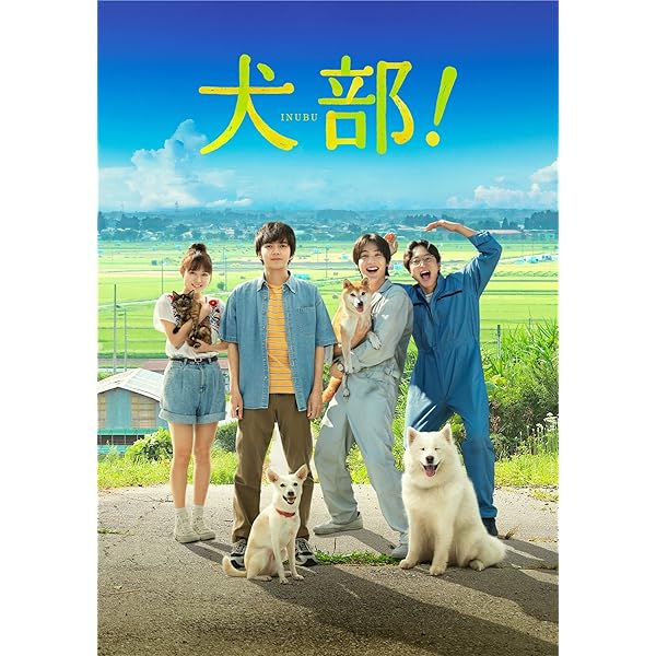 Amazon.co.jp: 「初恋の悪魔」DVD-BOX : 林遣都, 仲野太賀: DVD