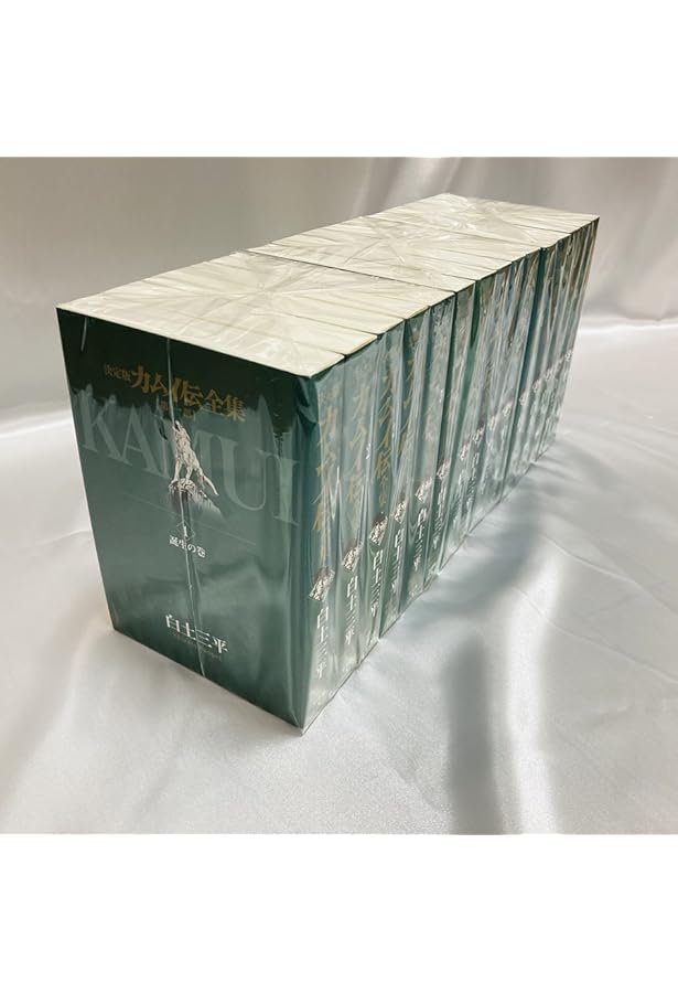 決定版カムイ伝全集 カムイ伝 外伝 全11巻セット | 白土 三平 |本