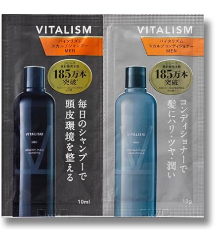Amazon | フィルビータ c5 セラムソープ シャンプー 300ml 高濃度