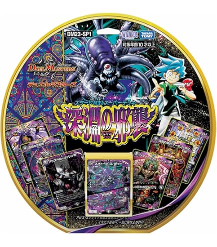 Amazon.co.jp: タカラトミー(TAKARA TOMY)デュエル・マスターズTCG