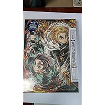 Amazon.co.jp: 劇場版「鬼滅の刃」無限列車編(完全生産限定版) [Blu