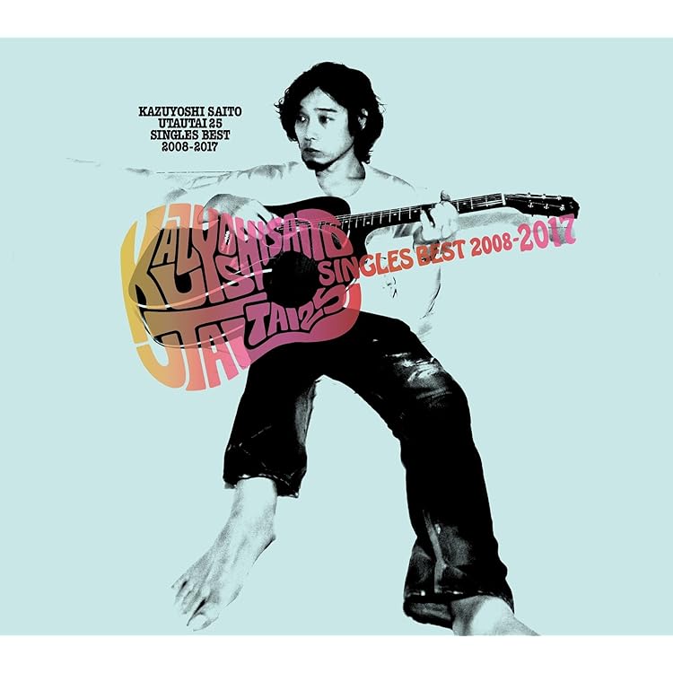 Amazon.co.jp: 55 STONES [CD] (通常盤): ミュージック