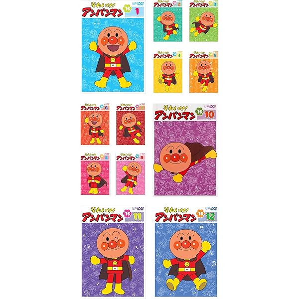 Amazon.co.jp: それいけ!アンパンマン '17 [レンタル落ち] 全12巻