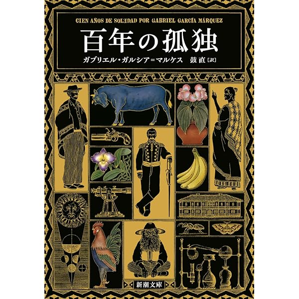 星山博之のアニメシナリオ教室 | 星山 博之 |本 | 通販 | Amazon