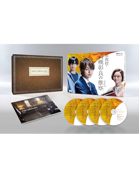 Amazon.co.jp: 受付のジョー (DVD BOX) (特典なし) : 神宮寺勇太