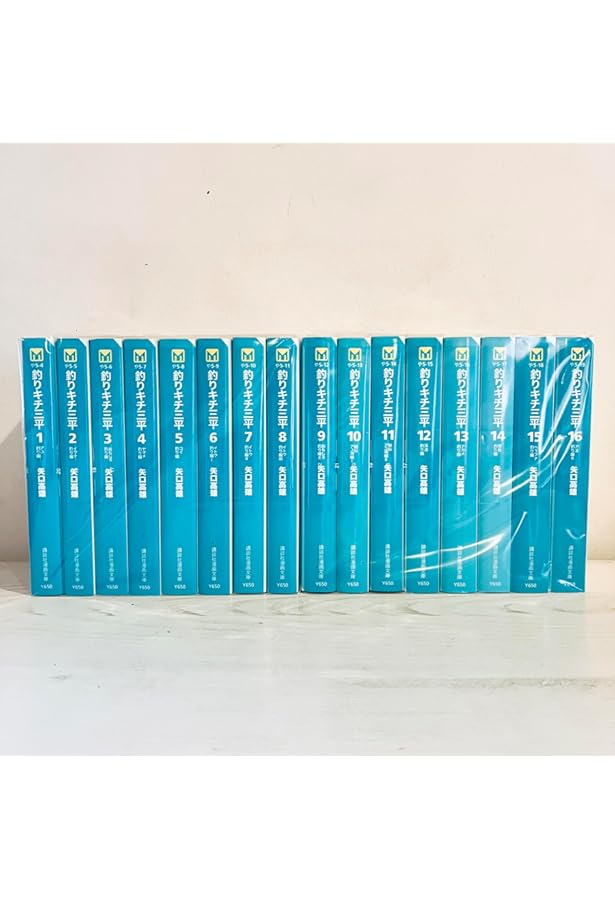 釣りキチ三平 平成版 文庫版 コミック 1-10巻セット (講談社漫画文庫