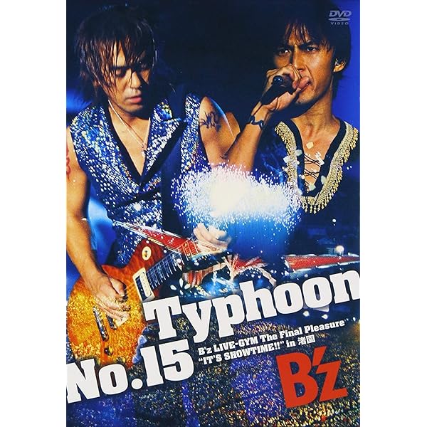 Amazon.co.jp: B'z LIVE-GYM 2006“MONSTER'S GARAGE” : B'z: DVD