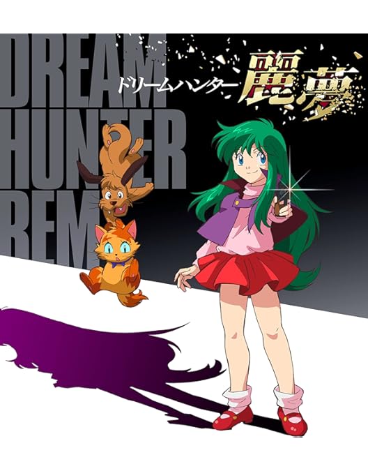 Amazon.co.jp: 「幻夢戦記レダ」Blu-ray BOX(初回限定生産) : 鶴ひろみ