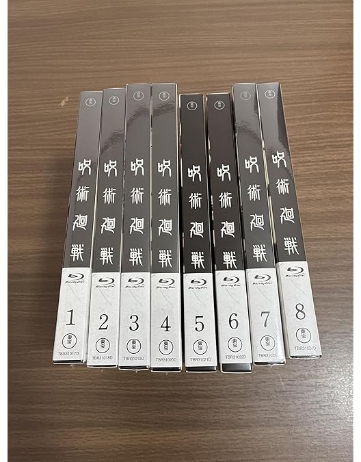 呪術廻戦渋谷事変 全巻完結セット dvd 呪術廻戦 渋谷事変／DVD／全巻