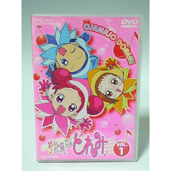 Amazon.co.jp: おジャ魔女どれみ 全10巻セット [マーケットプレイス