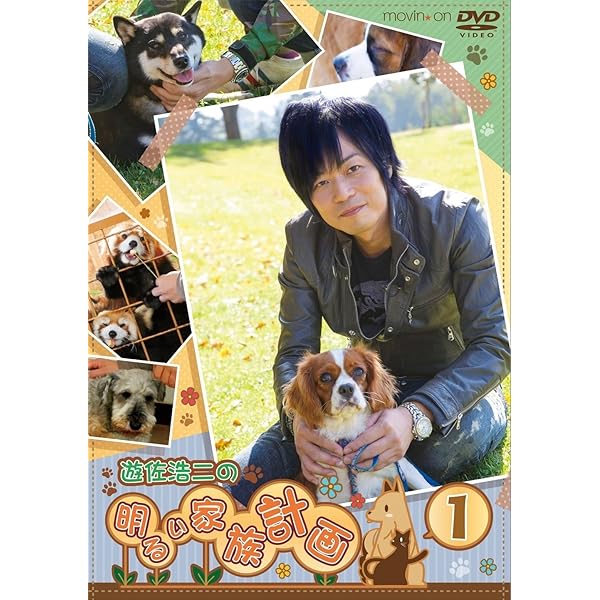 Amazon.co.jp: 禁断生ラジオ IN 函館 [DVD] : 遊佐浩二, 鳥海浩輔, 安