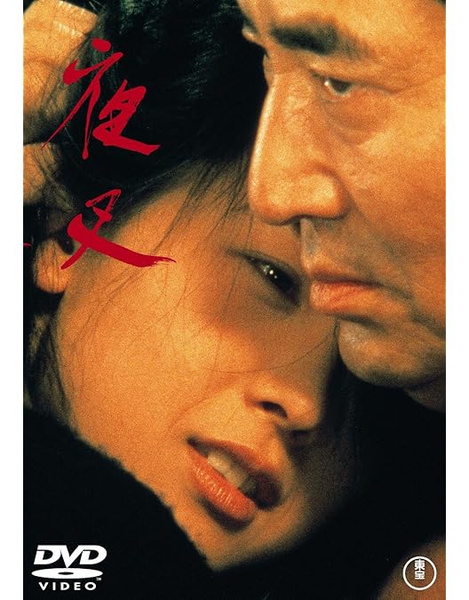 Amazon.co.jp: 動乱 [DVD] : 高倉健, 吉永小百合, 米倉斉加年, 桜田