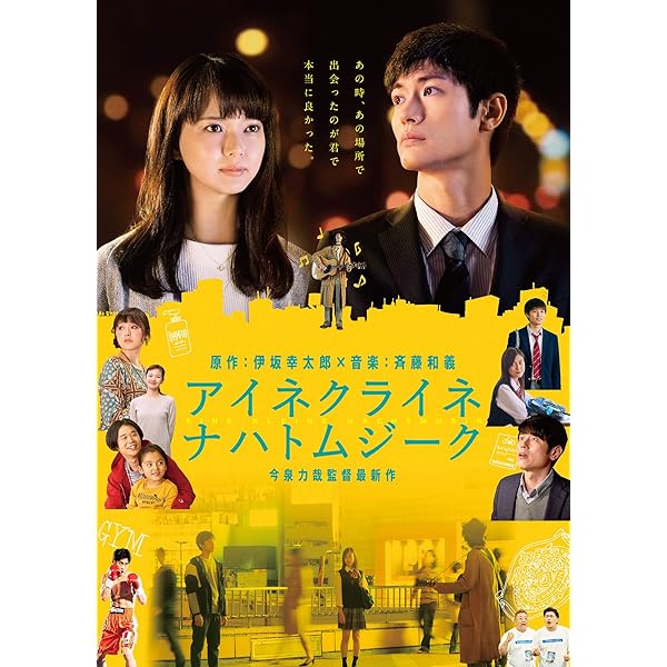 Amazon.co.jp: 僕のいた時間 [Blu-ray] : 三浦春馬, 多部未華子, 斎藤