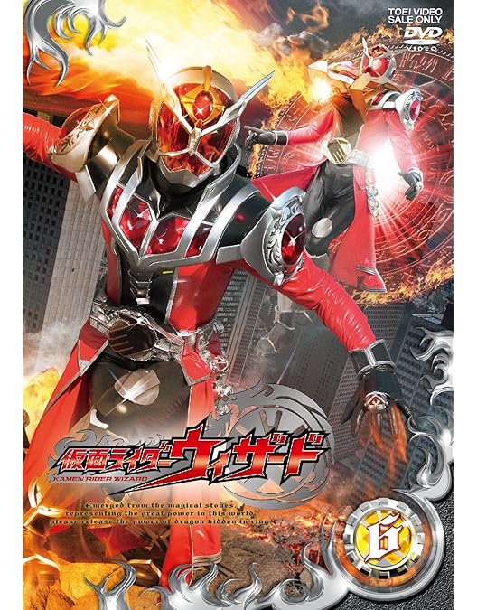 Amazon.co.jp: 仮面ライダーウィザード VOL.1 [DVD] : 白石隼也, 奥仲