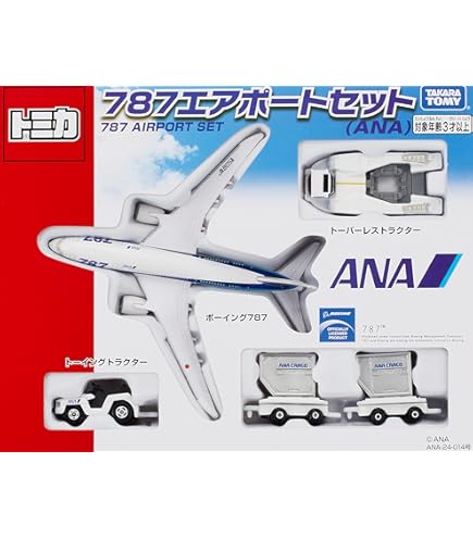 Amazon.co.jp: 全日空商事 1/200 BOEING 787-10 JA981A (WiFi レドーム