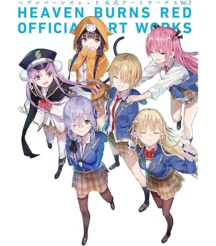 Amazon.co.jp: ヴァイスシュヴァルツ ブースターパック ヘブンバーンズ