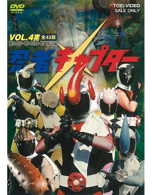 Amazon.co.jp: ザ・カゲスター VOL.1 [DVD] : 立花直樹, 早川絵美