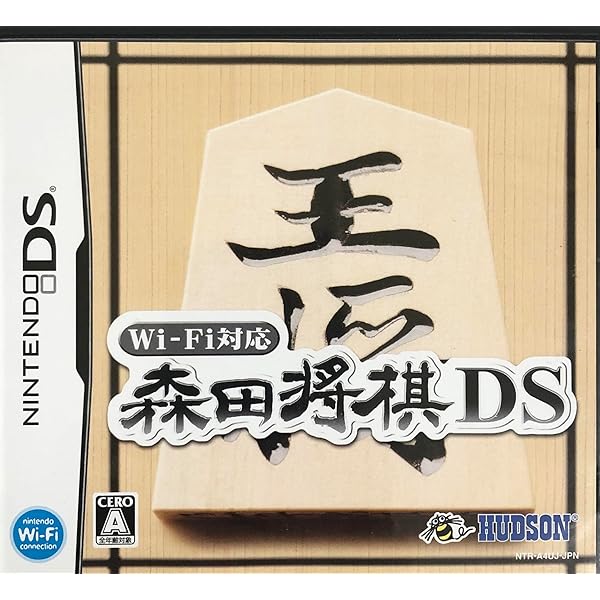 Amazon | いつでもどこでも できる将棋 AI将棋DS | ゲームソフト