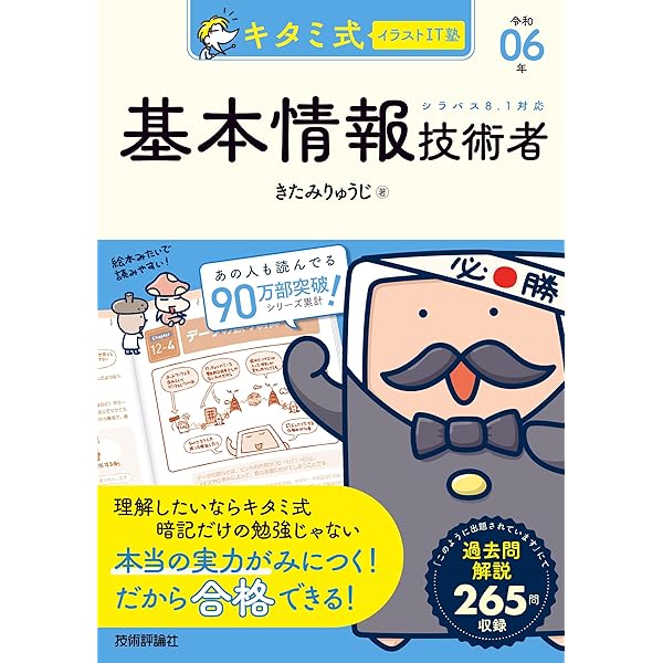 アルゴリズムを、はじめよう | 伊藤 静香 |本 | 通販 | Amazon