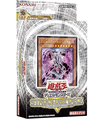Amazon.co.jp: 遊戯王5D's OCG ストラクチャーデッキ ドラグニティ