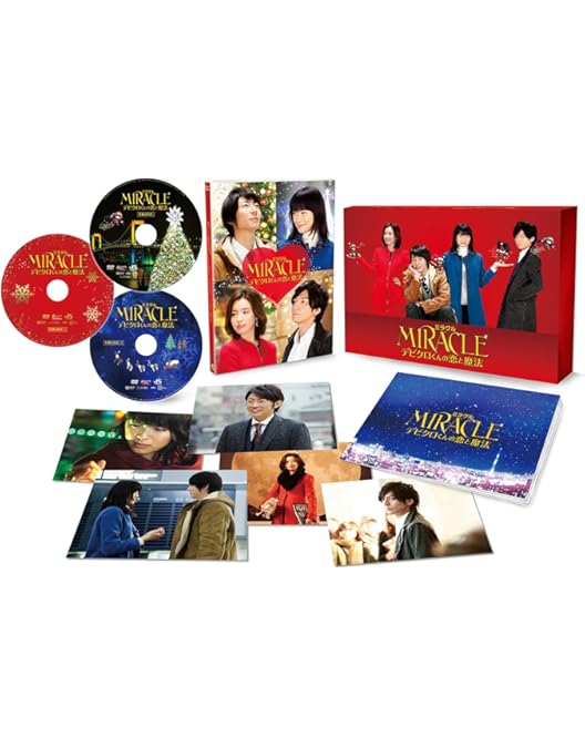 Amazon.co.jp: 僕とシッポと神楽坂 DVD-BOX : 相葉雅紀, 広末涼子, 趣