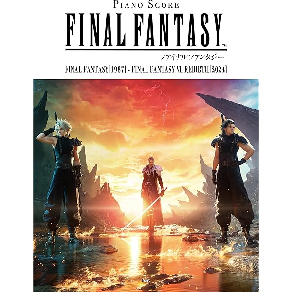 STAGEA・EL エレクトーンで弾く (8~5級) Vol.17 ファイナル