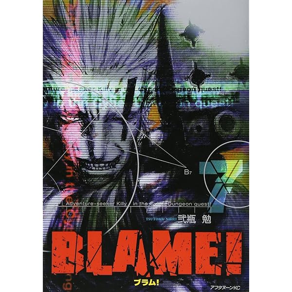 Amazon.co.jp: BLAME 10 (アフタヌーンKC) : 弐瓶 勉: 本