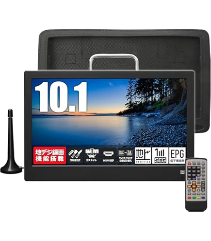 Amazon | WPT-H1100 11.6型ポータブルテレビ 地デジワンセグ HDMI・USB