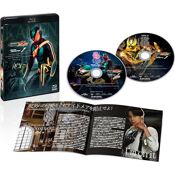 Amazon.co.jp: 仮面ライダー鎧武/ガイム 第一巻 [DVD] : 佐野岳, 小林