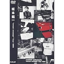 Amazon.co.jp: Sweet revenge Tour 1994 [DVD] : 坂本龍一, 坂本龍一: DVD