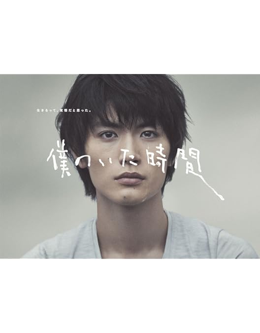 Amazon.co.jp: 君に届け プレミアム・エディション (初回生産限定