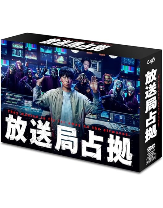 Amazon.co.jp: 【Amazon.co.jp限定】大追跡～警視庁SSBC強行犯係