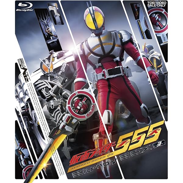 Amazon.co.jp: 仮面ライダー剣(ブレイド) Blu‐ray BOX 3 : 椿隆之