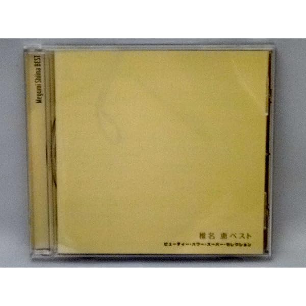 Amazon.co.jp: 大映テレビ主題歌コレクション~TBS編~: ミュージック