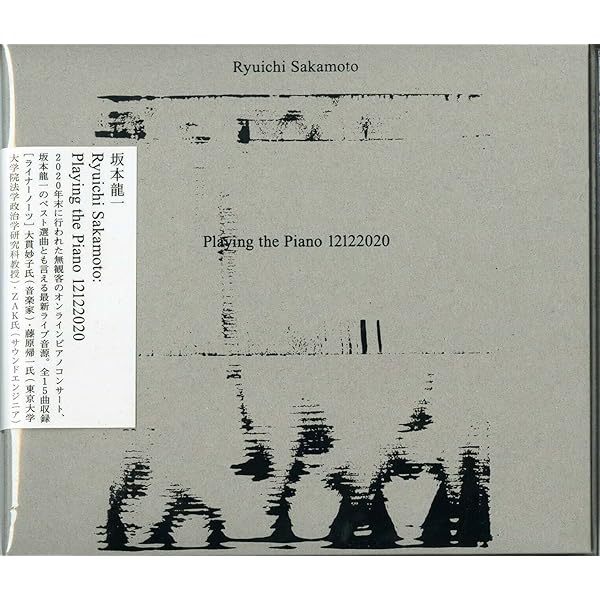 Amazon.co.jp: Opus(アナログ(12インチ) - 坂本龍一 [Analog
