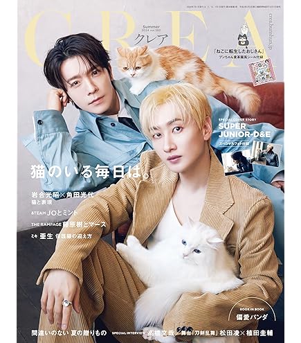 Amazon.co.jp: SUPER JUNIOR DVD SUPER JUNIOR SUPER SHOW7 IN SEOUL