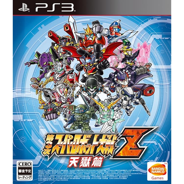 Amazon.co.jp: スーパーロボット大戦OGサーガ 魔装機神III PRIDE OF
