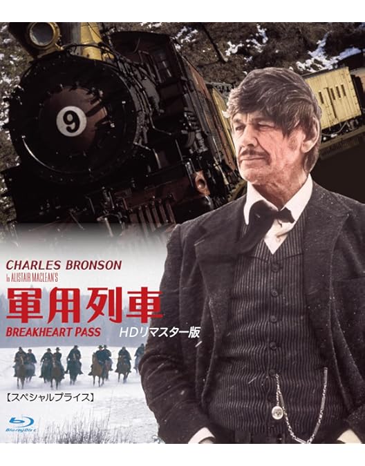 Amazon.co.jp: 狼の挽歌 製作45周年特別版 Blu-ray&オリジナル