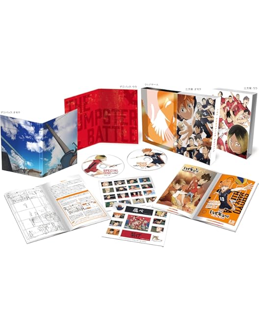 Amazon.co.jp: ハイキュー!! 烏野高校 VS 白鳥沢学園高校 [レンタル