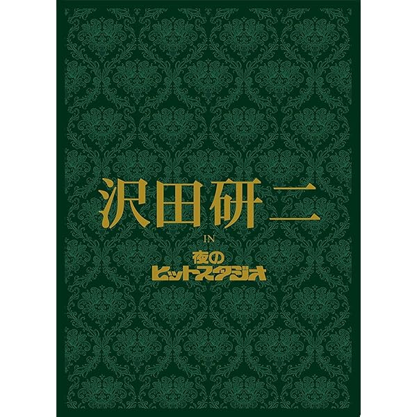 Amazon.co.jp: 人間60年 ジュリー祭り [DVD] : 沢田研二: DVD