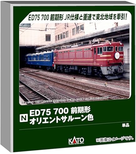 Amazon | マイクロエース Nゲージ 475系リバイバル急行色 6両セット