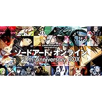 Amazon.co.jp: ソードアート・オンライン 10th Anniversary BOX(完全