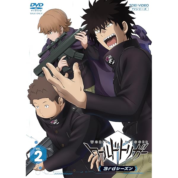 Amazon.co.jp: ワールドトリガー 3rdシーズン VOL.1 [DVD] : 村中知