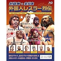 Amazon.co.jp: 全日本プロレス中継 世界最強タッグ列伝 [DVD