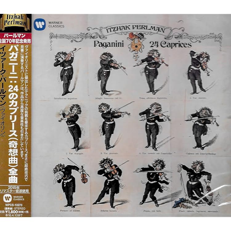 Amazon.co.jp: パガニーニ:カプリース(全24曲): ミュージック